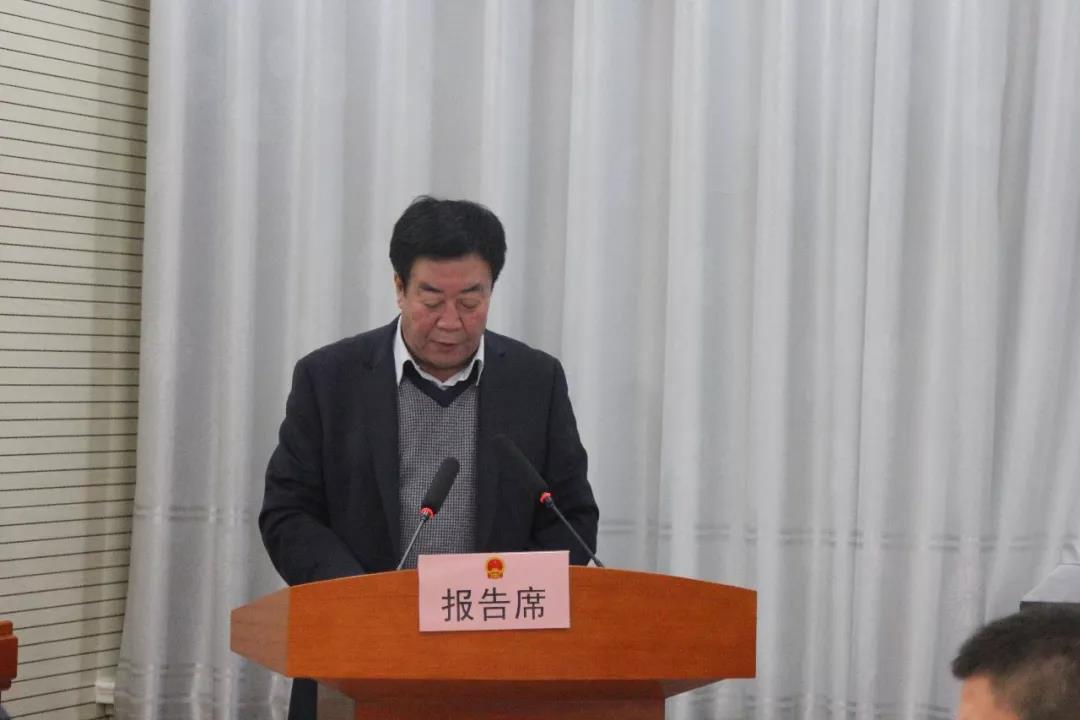 米脂县十八届人大常委会召开第十七次会议